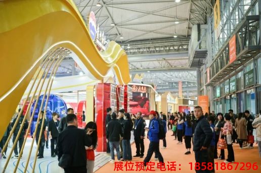 糖酒會,秋季糖酒會,南京糖酒會,第113屆糖酒會,全國糖酒會,秋糖,2025秋季糖酒會,2025南京糖酒會,2025年秋糖,南京秋季糖酒會,秋季南京糖酒會,秋季全國糖酒會,南京秋糖 第110屆成都春糖現(xiàn)場 (34).jpg