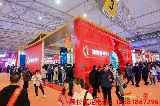 糖酒會(huì),秋季糖酒會(huì),南京糖酒會(huì),第113屆糖酒會(huì),全國糖酒會(huì),秋糖,2025秋季糖酒會(huì),2025南京糖酒會(huì),2025年秋糖,南京秋季糖酒會(huì),秋季南京糖酒會(huì),秋季全國糖酒會(huì),南京秋糖 第110屆成都春糖現(xiàn)場 (5).jpg