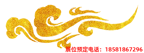 糖酒會,秋季糖酒會,南京糖酒會,第113屆糖酒會,全國糖酒會,秋糖,2025秋季糖酒會,2025南京糖酒會,2025年秋糖,南京秋季糖酒會,秋季南京糖酒會,秋季全國糖酒會,南京秋糖