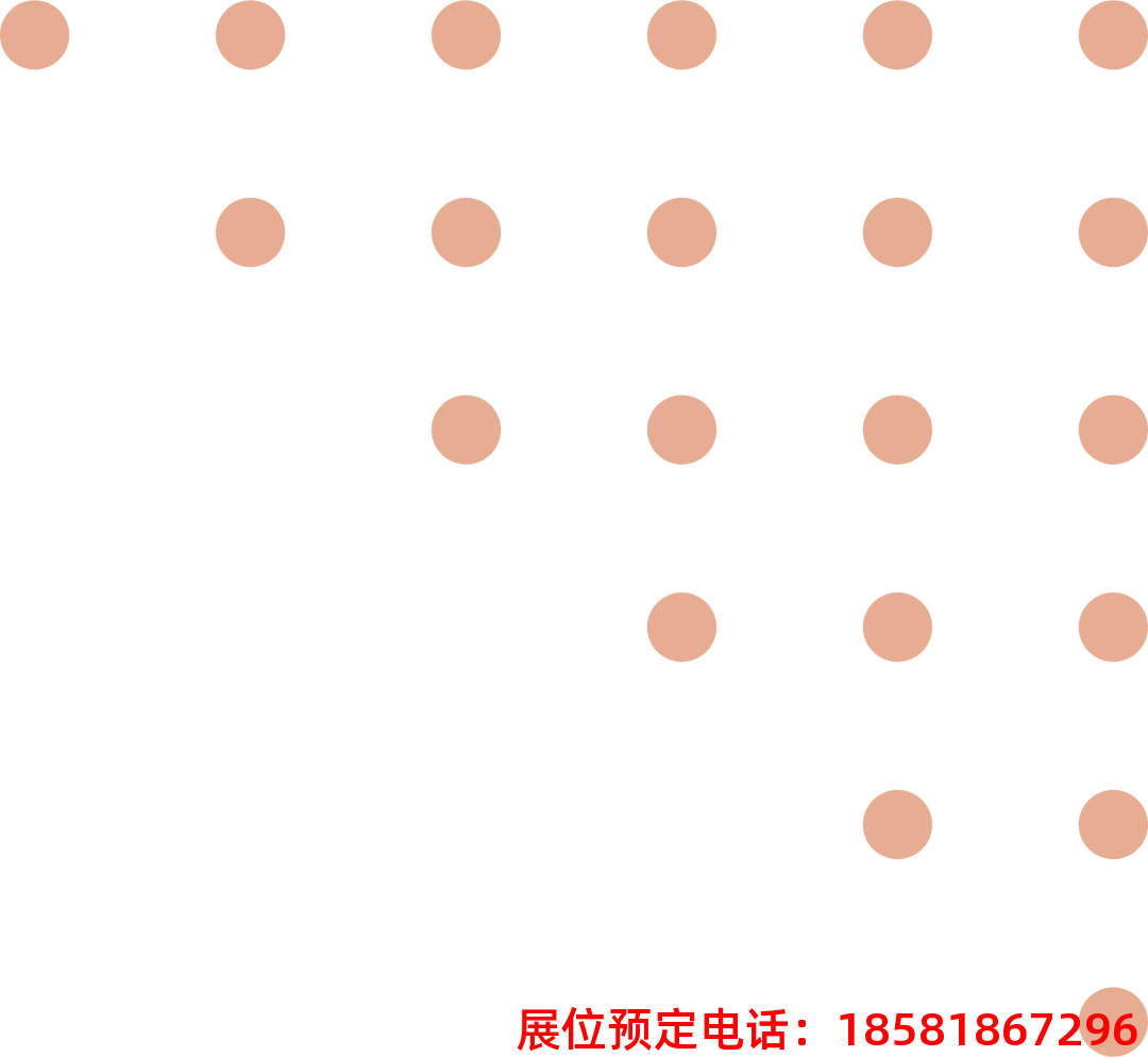 糖酒會,秋季糖酒會,南京糖酒會,第113屆糖酒會,全國糖酒會,秋糖,2025秋季糖酒會,2025南京糖酒會,2025年秋糖,南京秋季糖酒會,秋季南京糖酒會,秋季全國糖酒會,南京秋糖