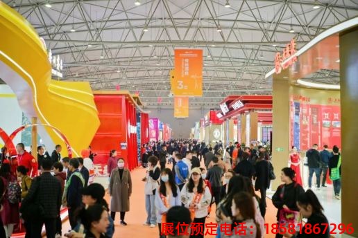 糖酒會,秋季糖酒會,南京糖酒會,第113屆糖酒會,全國糖酒會,秋糖,2025秋季糖酒會,2025南京糖酒會,2025年秋糖,南京秋季糖酒會,秋季南京糖酒會,秋季全國糖酒會,南京秋糖 第110屆成都春糖現(xiàn)場 (29).jpg