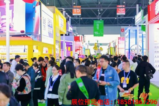 糖酒會(huì),秋季糖酒會(huì),南京糖酒會(huì),第113屆糖酒會(huì),全國(guó)糖酒會(huì),秋糖,2025秋季糖酒會(huì),2025南京糖酒會(huì),2025年秋糖,南京秋季糖酒會(huì),秋季南京糖酒會(huì),秋季全國(guó)糖酒會(huì),南京秋糖 第110屆成都春糖現(xiàn)場(chǎng) (17).jpg