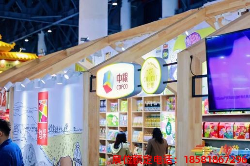 糖酒會(huì),秋季糖酒會(huì),南京糖酒會(huì),第113屆糖酒會(huì),全國(guó)糖酒會(huì),秋糖,2025秋季糖酒會(huì),2025南京糖酒會(huì),2025年秋糖,南京秋季糖酒會(huì),秋季南京糖酒會(huì),秋季全國(guó)糖酒會(huì),南京秋糖 第110屆成都春糖現(xiàn)場(chǎng) (19).jpg