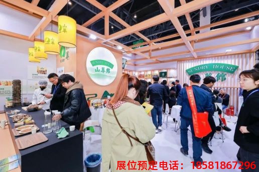糖酒會(huì),秋季糖酒會(huì),南京糖酒會(huì),第113屆糖酒會(huì),全國糖酒會(huì),秋糖,2025秋季糖酒會(huì),2025南京糖酒會(huì),2025年秋糖,南京秋季糖酒會(huì),秋季南京糖酒會(huì),秋季全國糖酒會(huì),南京秋糖 第110屆成都春糖現(xiàn)場 (35).jpg