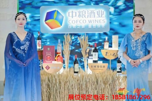 糖酒會(huì),秋季糖酒會(huì),南京糖酒會(huì),第113屆糖酒會(huì),全國糖酒會(huì),秋糖,2025秋季糖酒會(huì),2025南京糖酒會(huì),2025年秋糖,南京秋季糖酒會(huì),秋季南京糖酒會(huì),秋季全國糖酒會(huì),南京秋糖 第110屆成都春糖現(xiàn)場 (18).jpg