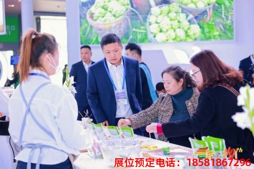 糖酒會(huì),秋季糖酒會(huì),南京糖酒會(huì),第113屆糖酒會(huì),全國糖酒會(huì),秋糖,2025秋季糖酒會(huì),2025南京糖酒會(huì),2025年秋糖,南京秋季糖酒會(huì),秋季南京糖酒會(huì),秋季全國糖酒會(huì),南京秋糖 第110屆成都春糖現(xiàn)場 (24).jpg