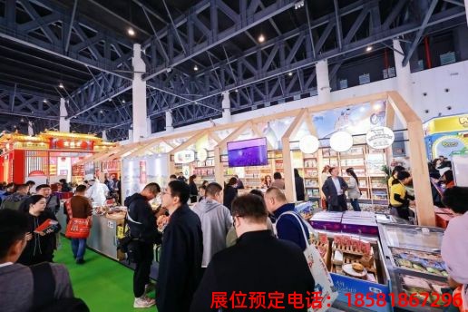 糖酒會(huì),秋季糖酒會(huì),南京糖酒會(huì),第113屆糖酒會(huì),全國糖酒會(huì),秋糖,2025秋季糖酒會(huì),2025南京糖酒會(huì),2025年秋糖,南京秋季糖酒會(huì),秋季南京糖酒會(huì),秋季全國糖酒會(huì),南京秋糖 第110屆成都春糖現(xiàn)場 (36).jpg