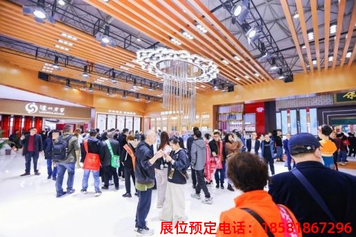 糖酒會(huì),秋季糖酒會(huì),南京糖酒會(huì),第113屆糖酒會(huì),全國糖酒會(huì),秋糖,2025秋季糖酒會(huì),2025南京糖酒會(huì),2025年秋糖,南京秋季糖酒會(huì),秋季南京糖酒會(huì),秋季全國糖酒會(huì),南京秋糖 第110屆成都春糖現(xiàn)場 (40).jpg