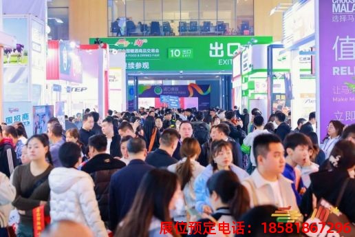 糖酒會(huì),秋季糖酒會(huì),南京糖酒會(huì),第113屆糖酒會(huì),全國糖酒會(huì),秋糖,2025秋季糖酒會(huì),2025南京糖酒會(huì),2025年秋糖,南京秋季糖酒會(huì),秋季南京糖酒會(huì),秋季全國糖酒會(huì),南京秋糖 第110屆成都春糖現(xiàn)場 (15).jpg