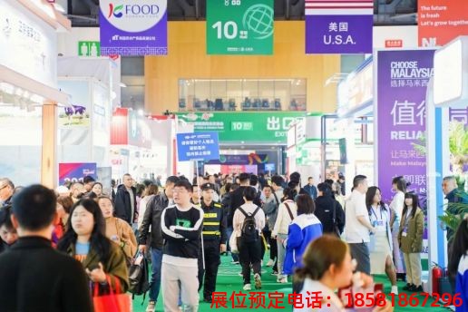 糖酒會,秋季糖酒會,南京糖酒會,第113屆糖酒會,全國糖酒會,秋糖,2025秋季糖酒會,2025南京糖酒會,2025年秋糖,南京秋季糖酒會,秋季南京糖酒會,秋季全國糖酒會,南京秋糖 第110屆成都春糖現(xiàn)場 (31).jpg