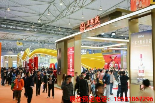糖酒會,秋季糖酒會,南京糖酒會,第113屆糖酒會,全國糖酒會,秋糖,2025秋季糖酒會,2025南京糖酒會,2025年秋糖,南京秋季糖酒會,秋季南京糖酒會,秋季全國糖酒會,南京秋糖 第110屆成都春糖現(xiàn)場 (32).jpg