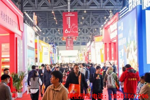 糖酒會,秋季糖酒會,南京糖酒會,第113屆糖酒會,全國糖酒會,秋糖,2025秋季糖酒會,2025南京糖酒會,2025年秋糖,南京秋季糖酒會,秋季南京糖酒會,秋季全國糖酒會,南京秋糖 第110屆成都春糖現(xiàn)場 (27).jpg