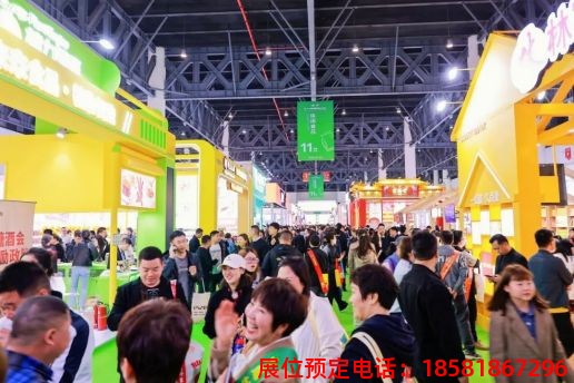糖酒會(huì),秋季糖酒會(huì),南京糖酒會(huì),第113屆糖酒會(huì),全國糖酒會(huì),秋糖,2025秋季糖酒會(huì),2025南京糖酒會(huì),2025年秋糖,南京秋季糖酒會(huì),秋季南京糖酒會(huì),秋季全國糖酒會(huì),南京秋糖 第110屆成都春糖現(xiàn)場 (30).jpg