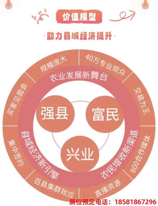 糖酒會(huì),秋季糖酒會(huì),南京糖酒會(huì),第113屆糖酒會(huì),全國(guó)糖酒會(huì),秋糖,2025秋季糖酒會(huì),2025南京糖酒會(huì),2025年秋糖,南京秋季糖酒會(huì),秋季南京糖酒會(huì),秋季全國(guó)糖酒會(huì),南京秋糖