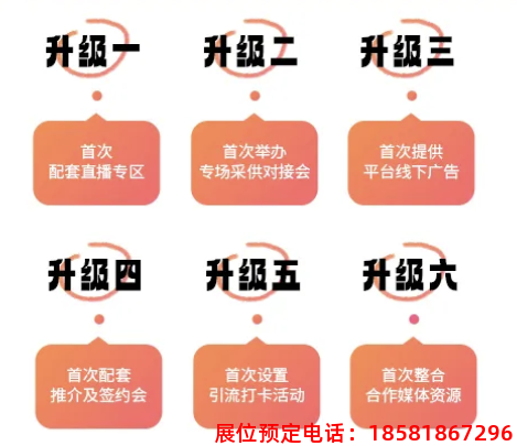 糖酒會(huì),秋季糖酒會(huì),南京糖酒會(huì),第113屆糖酒會(huì),全國(guó)糖酒會(huì),秋糖,2025秋季糖酒會(huì),2025南京糖酒會(huì),2025年秋糖,南京秋季糖酒會(huì),秋季南京糖酒會(huì),秋季全國(guó)糖酒會(huì),南京秋糖