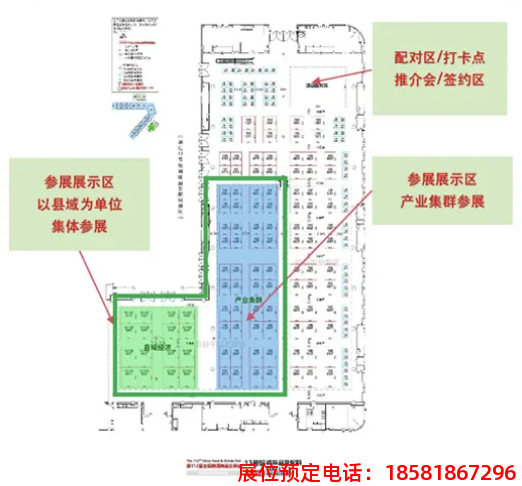 糖酒會(huì),秋季糖酒會(huì),南京糖酒會(huì),第113屆糖酒會(huì),全國(guó)糖酒會(huì),秋糖,2025秋季糖酒會(huì),2025南京糖酒會(huì),2025年秋糖,南京秋季糖酒會(huì),秋季南京糖酒會(huì),秋季全國(guó)糖酒會(huì),南京秋糖