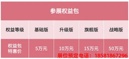 糖酒會(huì),秋季糖酒會(huì),南京糖酒會(huì),第113屆糖酒會(huì),全國(guó)糖酒會(huì),秋糖,2025秋季糖酒會(huì),2025南京糖酒會(huì),2025年秋糖,南京秋季糖酒會(huì),秋季南京糖酒會(huì),秋季全國(guó)糖酒會(huì),南京秋糖