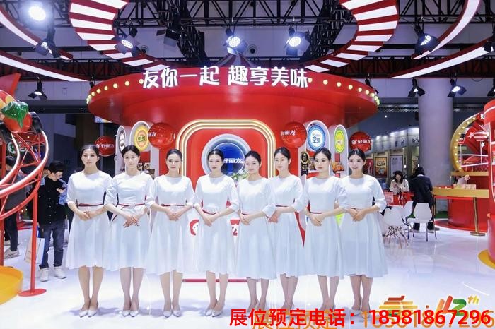 糖酒會,秋季糖酒會,南京糖酒會,第113屆糖酒會,全國糖酒會,秋糖,2025秋季糖酒會,2025南京糖酒會,2025年秋糖,南京秋季糖酒會,秋季南京糖酒會,秋季全國糖酒會,南京秋糖 成都糖酒會 (29).jpg
