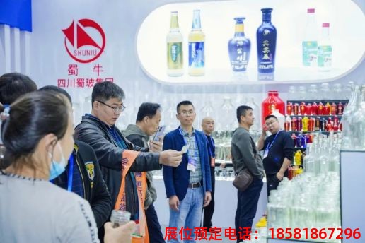 糖酒會,秋季糖酒會,南京糖酒會,第113屆糖酒會,全國糖酒會,秋糖,2025秋季糖酒會,2025南京糖酒會,2025年秋糖,南京秋季糖酒會,秋季南京糖酒會,秋季全國糖酒會,南京秋糖 第110屆成都春糖現(xiàn)場 (38).jpg