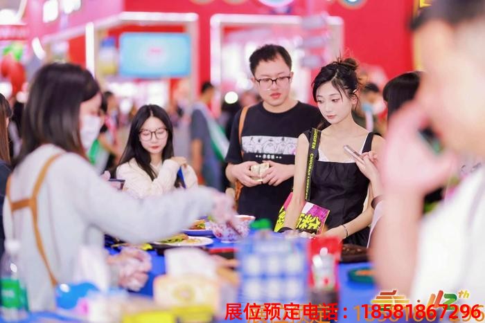 糖酒會,秋季糖酒會,南京糖酒會,第113屆糖酒會,全國糖酒會,秋糖,2025秋季糖酒會,2025南京糖酒會,2025年秋糖,南京秋季糖酒會,秋季南京糖酒會,秋季全國糖酒會,南京秋糖 成都糖酒會 (28).jpg