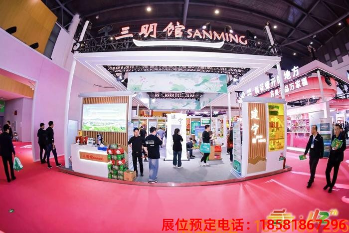 糖酒會(huì),秋季糖酒會(huì),南京糖酒會(huì),第113屆糖酒會(huì),全國(guó)糖酒會(huì),秋糖,2025秋季糖酒會(huì),2025南京糖酒會(huì),2025年秋糖,南京秋季糖酒會(huì),秋季南京糖酒會(huì),秋季全國(guó)糖酒會(huì),南京秋糖 成都糖酒會(huì) (45).jpg