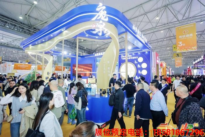 糖酒會,秋季糖酒會,南京糖酒會,第113屆糖酒會,全國糖酒會,秋糖,2025秋季糖酒會,2025南京糖酒會,2025年秋糖,南京秋季糖酒會,秋季南京糖酒會,秋季全國糖酒會,南京秋糖 成都糖酒會 (42).jpg