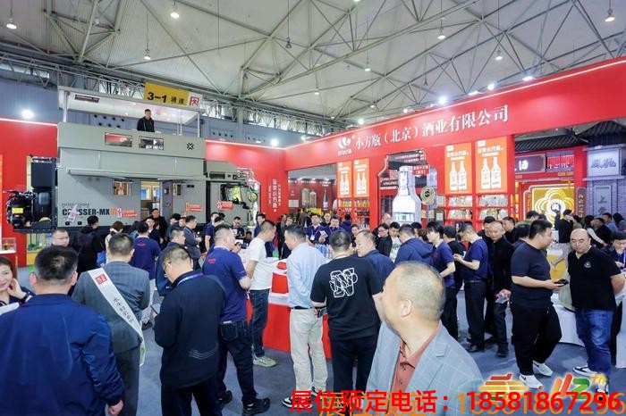 糖酒會(huì),秋季糖酒會(huì),南京糖酒會(huì),第113屆糖酒會(huì),全國糖酒會(huì),秋糖,2025秋季糖酒會(huì),2025南京糖酒會(huì),2025年秋糖,南京秋季糖酒會(huì),秋季南京糖酒會(huì),秋季全國糖酒會(huì),南京秋糖 成都糖酒會(huì) (41).jpg