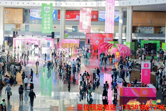 糖酒會(huì),秋季糖酒會(huì),南京糖酒會(huì),第113屆糖酒會(huì),全國(guó)糖酒會(huì),秋糖,2025秋季糖酒會(huì),2025南京糖酒會(huì),2025年秋糖,南京秋季糖酒會(huì),秋季南京糖酒會(huì),秋季全國(guó)糖酒會(huì),南京秋糖 成都糖酒會(huì) (6).jpg