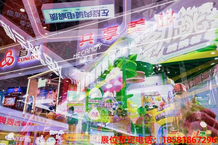 糖酒會,秋季糖酒會,南京糖酒會,第113屆糖酒會,全國糖酒會,秋糖,2025秋季糖酒會,2025南京糖酒會,2025年秋糖,南京秋季糖酒會,秋季南京糖酒會,秋季全國糖酒會,南京秋糖 成都糖酒會 (4).jpg