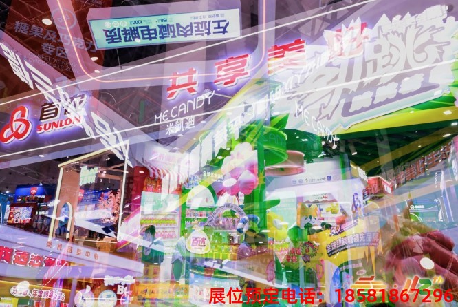 糖酒會(huì),秋季糖酒會(huì),南京糖酒會(huì),第113屆糖酒會(huì),全國糖酒會(huì),秋糖,2025秋季糖酒會(huì),2025南京糖酒會(huì),2025年秋糖,南京秋季糖酒會(huì),秋季南京糖酒會(huì),秋季全國糖酒會(huì),南京秋糖