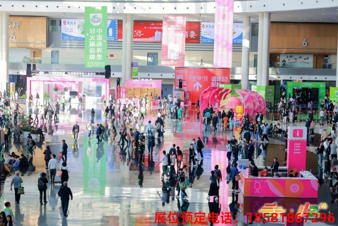 糖酒會(huì),秋季糖酒會(huì),南京糖酒會(huì),第113屆糖酒會(huì),全國糖酒會(huì),秋糖,2025秋季糖酒會(huì),2025南京糖酒會(huì),2025年秋糖,南京秋季糖酒會(huì),秋季南京糖酒會(huì),秋季全國糖酒會(huì),南京秋糖 糖酒會(huì),秋季糖酒會(huì),南京糖酒會(huì),第113屆糖酒會(huì),全國糖酒會(huì),秋糖,2025秋季糖酒會(huì),2025南京糖酒會(huì),2025年秋糖,南京秋季糖酒會(huì),秋季南京糖酒會(huì),秋季全國糖酒會(huì),南京秋糖