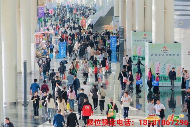 糖酒會(huì),秋季糖酒會(huì),南京糖酒會(huì),第113屆糖酒會(huì),全國(guó)糖酒會(huì),秋糖,2025秋季糖酒會(huì),2025南京糖酒會(huì),2025年秋糖,南京秋季糖酒會(huì),秋季南京糖酒會(huì),秋季全國(guó)糖酒會(huì),南京秋糖 糖酒會(huì),秋季糖酒會(huì),南京糖酒會(huì),第113屆糖酒會(huì),全國(guó)糖酒會(huì),秋糖,2025秋季糖酒會(huì),2025南京糖酒會(huì),2025年秋糖,南京秋季糖酒會(huì),秋季南京糖酒會(huì),秋季全國(guó)糖酒會(huì),南京秋糖