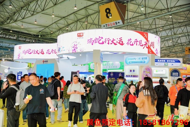 糖酒會(huì),秋季糖酒會(huì),南京糖酒會(huì),第113屆糖酒會(huì),全國(guó)糖酒會(huì),秋糖,2025秋季糖酒會(huì),2025南京糖酒會(huì),2025年秋糖,南京秋季糖酒會(huì),秋季南京糖酒會(huì),秋季全國(guó)糖酒會(huì),南京秋糖 糖酒會(huì),秋季糖酒會(huì),南京糖酒會(huì),第113屆糖酒會(huì),全國(guó)糖酒會(huì),秋糖,2025秋季糖酒會(huì),2025南京糖酒會(huì),2025年秋糖,南京秋季糖酒會(huì),秋季南京糖酒會(huì),秋季全國(guó)糖酒會(huì),南京秋糖