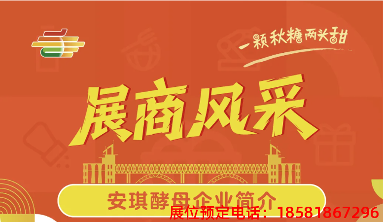 糖酒會(huì),秋季糖酒會(huì),南京糖酒會(huì),第113屆糖酒會(huì),全國糖酒會(huì),秋糖,2025秋季糖酒會(huì),2025南京糖酒會(huì),2025年秋糖,南京秋季糖酒會(huì),秋季南京糖酒會(huì),秋季全國糖酒會(huì),南京秋糖 糖酒會(huì),秋季糖酒會(huì),南京糖酒會(huì),第113屆糖酒會(huì),全國糖酒會(huì),秋糖,2025秋季糖酒會(huì),2025南京糖酒會(huì),2025年秋糖,南京秋季糖酒會(huì),秋季南京糖酒會(huì),秋季全國糖酒會(huì),南京秋糖