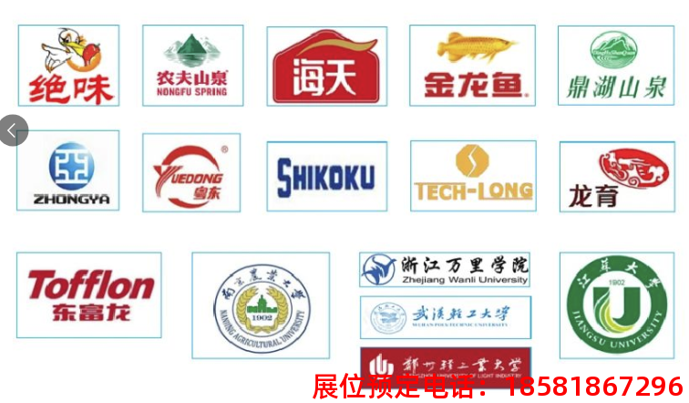 糖酒會,秋季糖酒會,南京糖酒會,第113屆糖酒會,全國糖酒會,秋糖,2025秋季糖酒會,2025南京糖酒會,2025年秋糖,南京秋季糖酒會,秋季南京糖酒會,秋季全國糖酒會,南京秋糖 糖酒會,秋季糖酒會,南京糖酒會,第113屆糖酒會,全國糖酒會,秋糖,2025秋季糖酒會,2025南京糖酒會,2025年秋糖,南京秋季糖酒會,秋季南京糖酒會,秋季全國糖酒會,南京秋糖