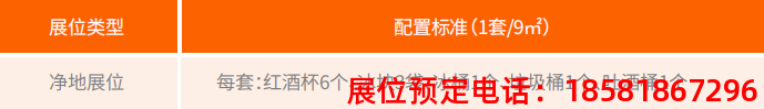 糖酒會,秋季糖酒會,南京糖酒會,第113屆糖酒會,全國糖酒會,秋糖,2025秋季糖酒會,2025南京糖酒會,2025年秋糖,南京秋季糖酒會,秋季南京糖酒會,秋季全國糖酒會,南京秋糖