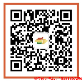 糖酒會,秋季糖酒會,南京糖酒會,第113屆糖酒會,全國糖酒會,秋糖,2025秋季糖酒會,2025南京糖酒會,2025年秋糖,南京秋季糖酒會,秋季南京糖酒會,秋季全國糖酒會,南京秋糖