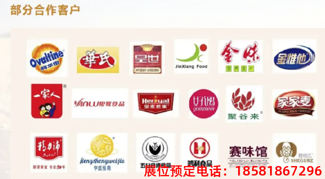 糖酒會(huì),秋季糖酒會(huì),南京糖酒會(huì),第113屆糖酒會(huì),全國(guó)糖酒會(huì),秋糖,2025秋季糖酒會(huì),2025南京糖酒會(huì),2025年秋糖,南京秋季糖酒會(huì),秋季南京糖酒會(huì),秋季全國(guó)糖酒會(huì),南京秋糖 糖酒會(huì),秋季糖酒會(huì),南京糖酒會(huì),第113屆糖酒會(huì),全國(guó)糖酒會(huì),秋糖,2025秋季糖酒會(huì),2025南京糖酒會(huì),2025年秋糖,南京秋季糖酒會(huì),秋季南京糖酒會(huì),秋季全國(guó)糖酒會(huì),南京秋糖