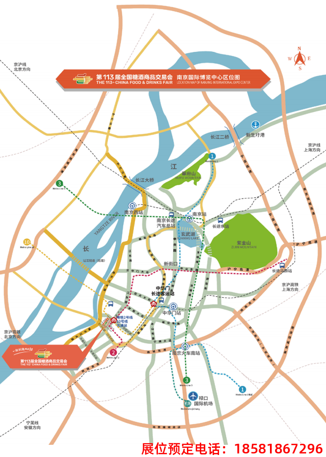 糖酒會,春季糖酒會,成都糖酒會,第114屆糖酒會,全國糖酒會,春糖,2026春季糖酒會,2026成都糖酒會,2026年春糖,成都春季糖酒會,春季成都糖酒會,春季全國糖酒會,成都春糖