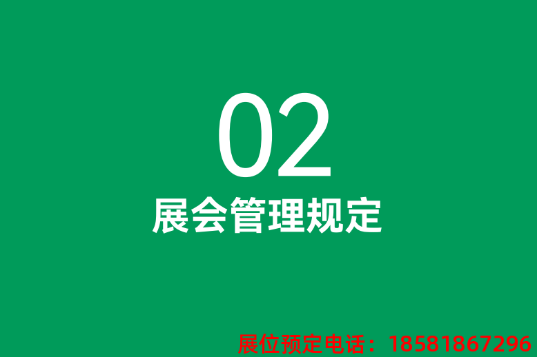 糖酒會,秋季糖酒會,南京糖酒會,第113屆糖酒會,全國糖酒會,秋糖,2025秋季糖酒會,2025南京糖酒會,2025年秋糖,南京秋季糖酒會,秋季南京糖酒會,秋季全國糖酒會,南京秋糖