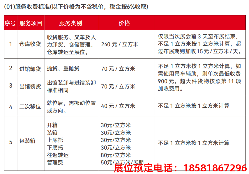 糖酒會(huì),秋季糖酒會(huì),南京糖酒會(huì),第113屆糖酒會(huì),全國(guó)糖酒會(huì),秋糖,2025秋季糖酒會(huì),2025南京糖酒會(huì),2025年秋糖,南京秋季糖酒會(huì),秋季南京糖酒會(huì),秋季全國(guó)糖酒會(huì),南京秋糖