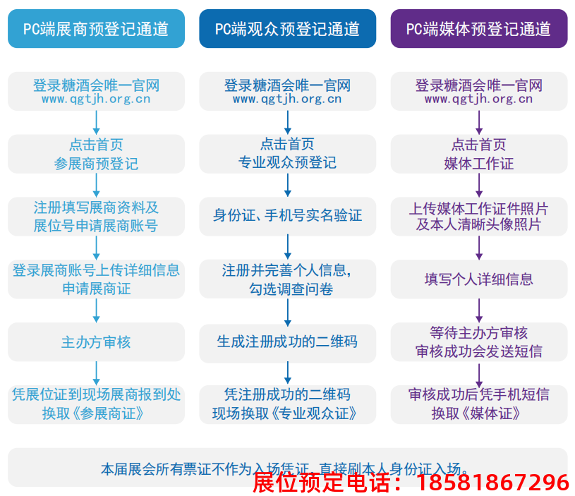 糖酒會(huì),秋季糖酒會(huì),南京糖酒會(huì),第113屆糖酒會(huì),全國(guó)糖酒會(huì),秋糖,2025秋季糖酒會(huì),2025南京糖酒會(huì),2025年秋糖,南京秋季糖酒會(huì),秋季南京糖酒會(huì),秋季全國(guó)糖酒會(huì),南京秋糖