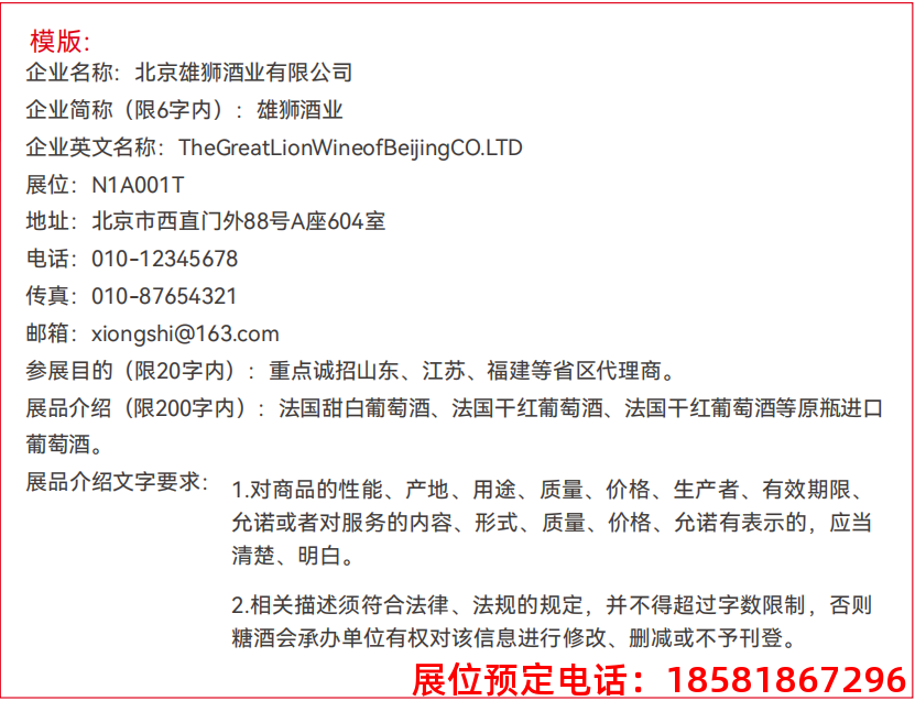 糖酒會(huì),秋季糖酒會(huì),南京糖酒會(huì),第113屆糖酒會(huì),全國(guó)糖酒會(huì),秋糖,2025秋季糖酒會(huì),2025南京糖酒會(huì),2025年秋糖,南京秋季糖酒會(huì),秋季南京糖酒會(huì),秋季全國(guó)糖酒會(huì),南京秋糖