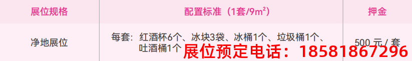 糖酒會(huì),秋季糖酒會(huì),南京糖酒會(huì),第113屆糖酒會(huì),全國(guó)糖酒會(huì),秋糖,2025秋季糖酒會(huì),2025南京糖酒會(huì),2025年秋糖,南京秋季糖酒會(huì),秋季南京糖酒會(huì),秋季全國(guó)糖酒會(huì),南京秋糖 糖酒會(huì),秋季糖酒會(huì),南京糖酒會(huì),第113屆糖酒會(huì),全國(guó)糖酒會(huì),秋糖,2025秋季糖酒會(huì),2025南京糖酒會(huì),2025年秋糖,南京秋季糖酒會(huì),秋季南京糖酒會(huì),秋季全國(guó)糖酒會(huì),南京秋糖