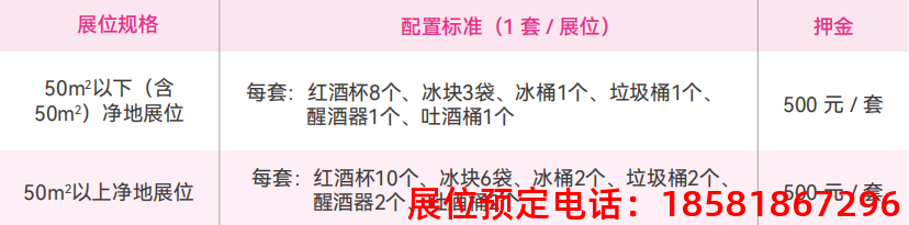 糖酒會(huì),秋季糖酒會(huì),南京糖酒會(huì),第113屆糖酒會(huì),全國(guó)糖酒會(huì),秋糖,2025秋季糖酒會(huì),2025南京糖酒會(huì),2025年秋糖,南京秋季糖酒會(huì),秋季南京糖酒會(huì),秋季全國(guó)糖酒會(huì),南京秋糖 糖酒會(huì),秋季糖酒會(huì),南京糖酒會(huì),第113屆糖酒會(huì),全國(guó)糖酒會(huì),秋糖,2025秋季糖酒會(huì),2025南京糖酒會(huì),2025年秋糖,南京秋季糖酒會(huì),秋季南京糖酒會(huì),秋季全國(guó)糖酒會(huì),南京秋糖
