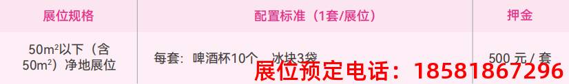 糖酒會(huì),秋季糖酒會(huì),南京糖酒會(huì),第113屆糖酒會(huì),全國(guó)糖酒會(huì),秋糖,2025秋季糖酒會(huì),2025南京糖酒會(huì),2025年秋糖,南京秋季糖酒會(huì),秋季南京糖酒會(huì),秋季全國(guó)糖酒會(huì),南京秋糖 糖酒會(huì),秋季糖酒會(huì),南京糖酒會(huì),第113屆糖酒會(huì),全國(guó)糖酒會(huì),秋糖,2025秋季糖酒會(huì),2025南京糖酒會(huì),2025年秋糖,南京秋季糖酒會(huì),秋季南京糖酒會(huì),秋季全國(guó)糖酒會(huì),南京秋糖