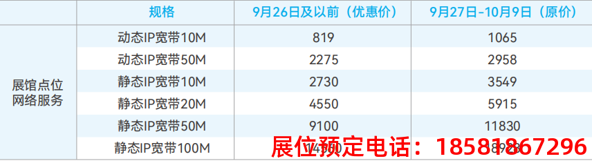 糖酒會(huì),秋季糖酒會(huì),南京糖酒會(huì),第113屆糖酒會(huì),全國(guó)糖酒會(huì),秋糖,2025秋季糖酒會(huì),2025南京糖酒會(huì),2025年秋糖,南京秋季糖酒會(huì),秋季南京糖酒會(huì),秋季全國(guó)糖酒會(huì),南京秋糖 糖酒會(huì),秋季糖酒會(huì),南京糖酒會(huì),第113屆糖酒會(huì),全國(guó)糖酒會(huì),秋糖,2025秋季糖酒會(huì),2025南京糖酒會(huì),2025年秋糖,南京秋季糖酒會(huì),秋季南京糖酒會(huì),秋季全國(guó)糖酒會(huì),南京秋糖
