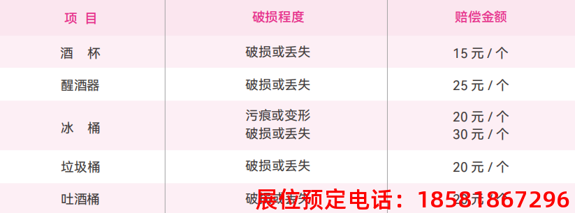 糖酒會(huì),秋季糖酒會(huì),南京糖酒會(huì),第113屆糖酒會(huì),全國(guó)糖酒會(huì),秋糖,2025秋季糖酒會(huì),2025南京糖酒會(huì),2025年秋糖,南京秋季糖酒會(huì),秋季南京糖酒會(huì),秋季全國(guó)糖酒會(huì),南京秋糖 糖酒會(huì),秋季糖酒會(huì),南京糖酒會(huì),第113屆糖酒會(huì),全國(guó)糖酒會(huì),秋糖,2025秋季糖酒會(huì),2025南京糖酒會(huì),2025年秋糖,南京秋季糖酒會(huì),秋季南京糖酒會(huì),秋季全國(guó)糖酒會(huì),南京秋糖