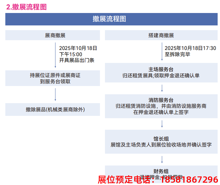 糖酒會(huì),秋季糖酒會(huì),南京糖酒會(huì),第113屆糖酒會(huì),全國(guó)糖酒會(huì),秋糖,2025秋季糖酒會(huì),2025南京糖酒會(huì),2025年秋糖,南京秋季糖酒會(huì),秋季南京糖酒會(huì),秋季全國(guó)糖酒會(huì),南京秋糖 糖酒會(huì),秋季糖酒會(huì),南京糖酒會(huì),第113屆糖酒會(huì),全國(guó)糖酒會(huì),秋糖,2025秋季糖酒會(huì),2025南京糖酒會(huì),2025年秋糖,南京秋季糖酒會(huì),秋季南京糖酒會(huì),秋季全國(guó)糖酒會(huì),南京秋糖