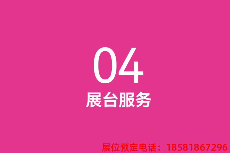 糖酒會(huì),秋季糖酒會(huì),南京糖酒會(huì),第113屆糖酒會(huì),全國(guó)糖酒會(huì),秋糖,2025秋季糖酒會(huì),2025南京糖酒會(huì),2025年秋糖,南京秋季糖酒會(huì),秋季南京糖酒會(huì),秋季全國(guó)糖酒會(huì),南京秋糖 糖酒會(huì),秋季糖酒會(huì),南京糖酒會(huì),第113屆糖酒會(huì),全國(guó)糖酒會(huì),秋糖,2025秋季糖酒會(huì),2025南京糖酒會(huì),2025年秋糖,南京秋季糖酒會(huì),秋季南京糖酒會(huì),秋季全國(guó)糖酒會(huì),南京秋糖